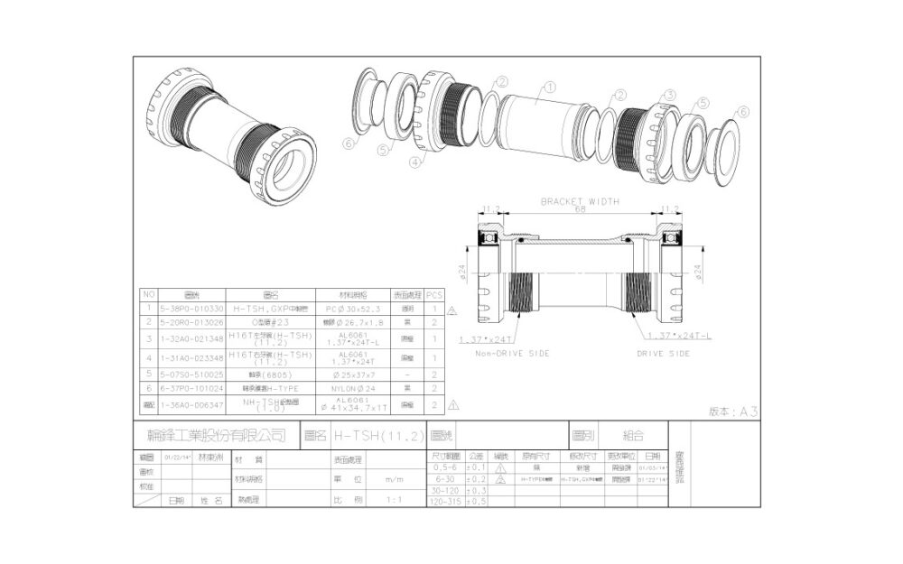 Bottom bracket - First H-TSH Road Shimano - Image 2