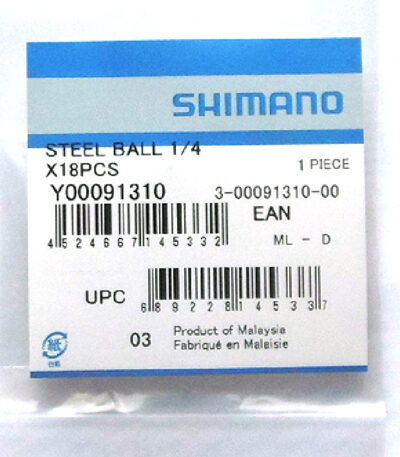 Gultņi - Shimano