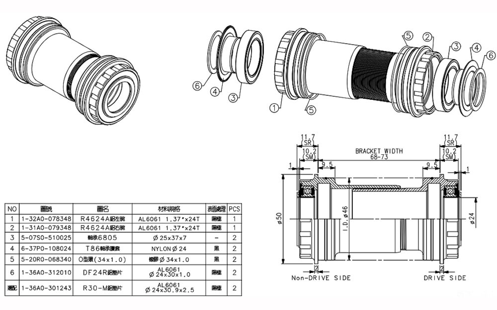 Bottom bracket - First Hollowtech II PressFit 30 68/73 PF46 Shimano - Image 2