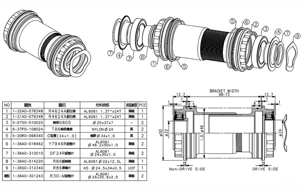 Bottom bracket - First GXP PressFit 30 68/73 PF46 SRAM - Image 2