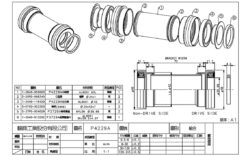 Bottom bracket - First 73 PF42 DUB - Image 2