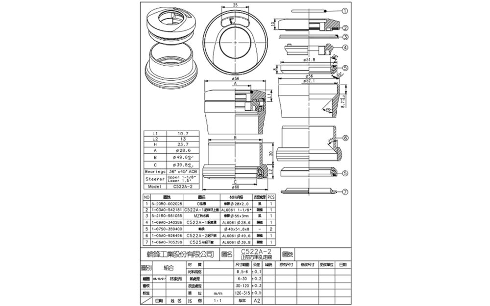 Bez diega austiņas - First C522A-5 Internal Routing - Image 2